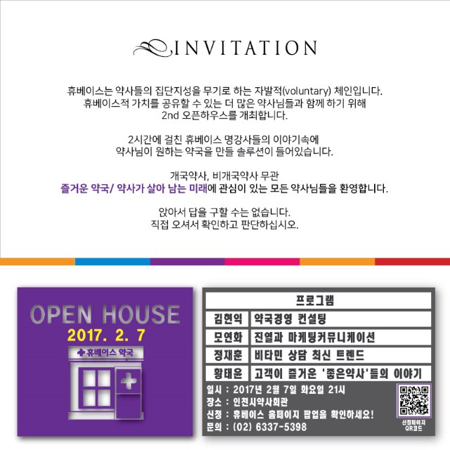 초대장.jpg