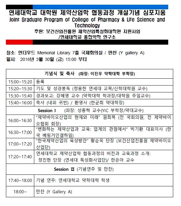 연세.jpg