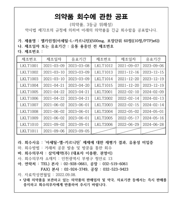 Screenshot_20220913-112443_Samsung Notes.jpg