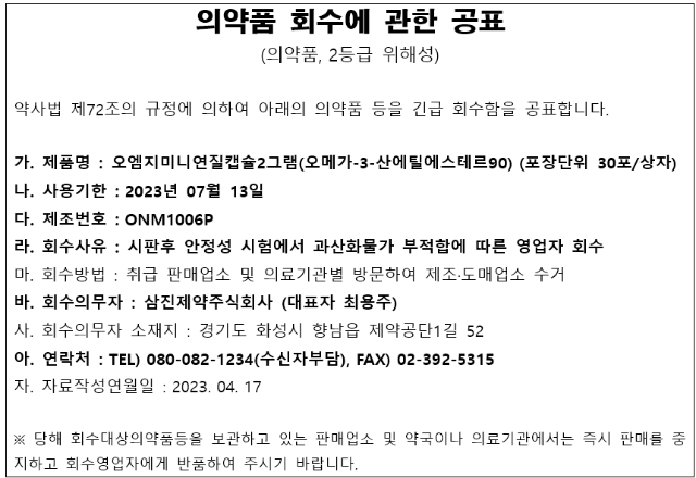 스크린샷 2023-04-19 112924.png