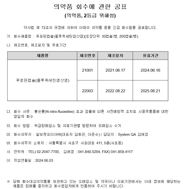 스크린샷 2024-06-04 132036.png