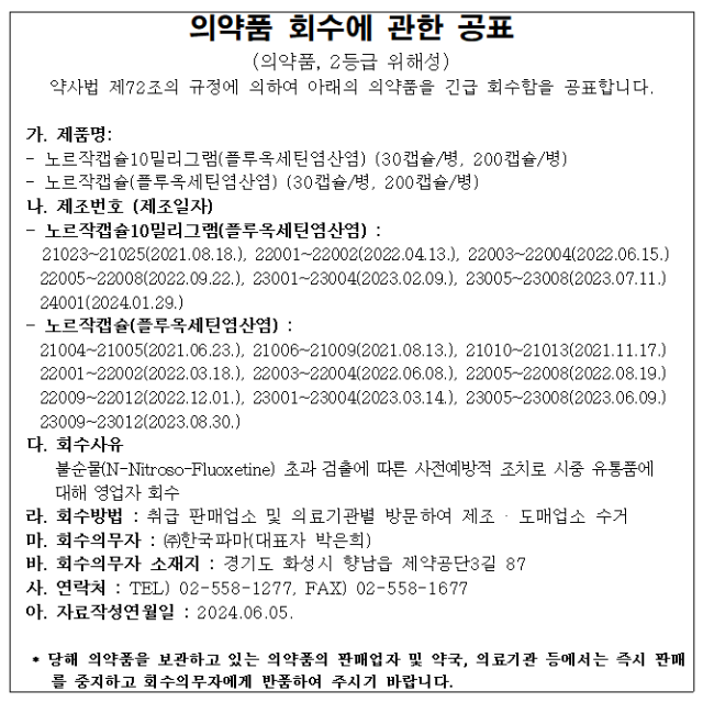 스크린샷 2024-06-07 082946.png