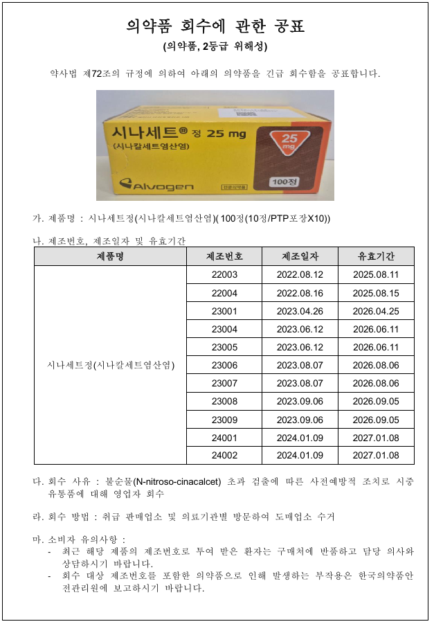 화면 캡처 2025-03-20 142505.png