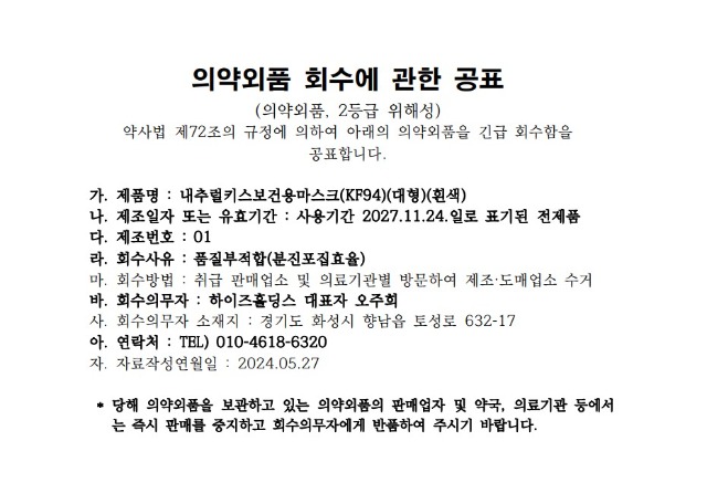 화면 캡처 2025-05-27 103622.jpg