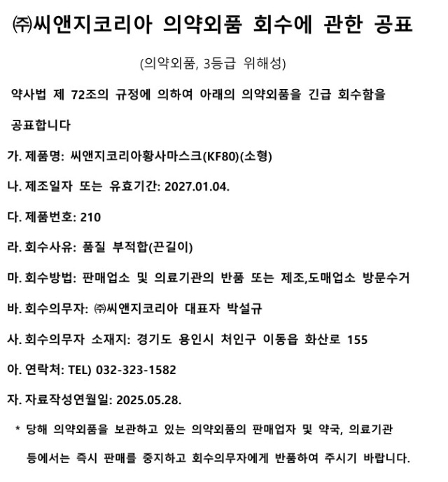 화면 캡처 2025-05-28 155556.jpg