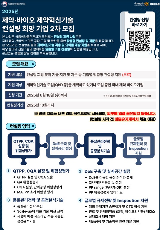 동국대학교 3.jpg