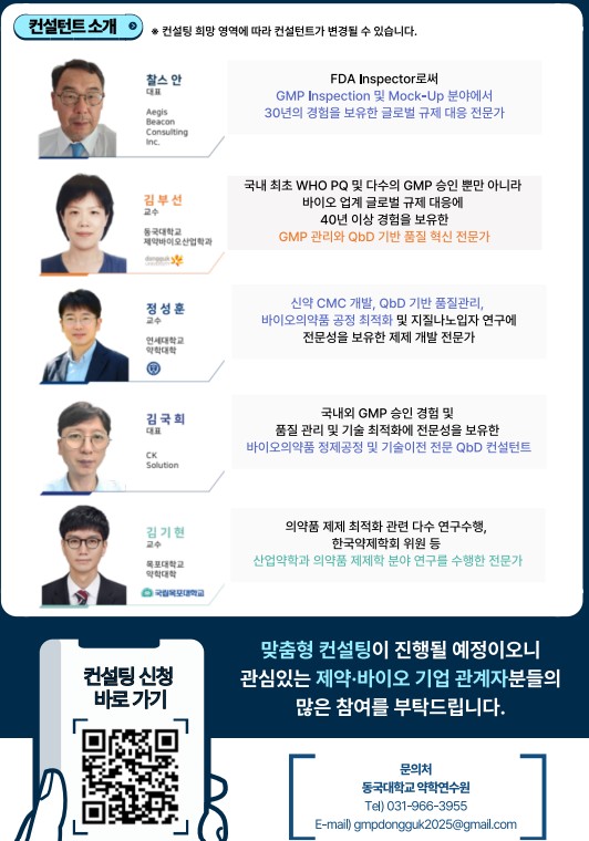 동국대학교 2.jpg