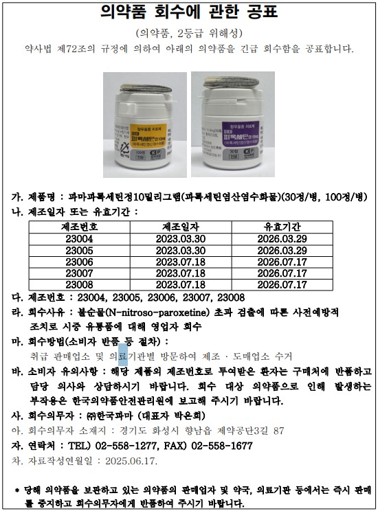 화면 캡처 2025-06-17 114434.jpg