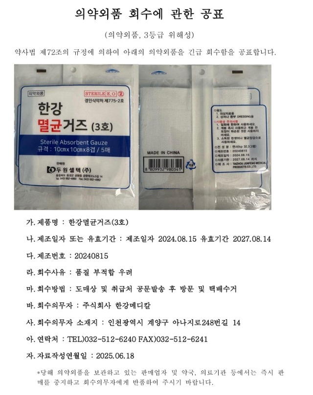 화면 캡처 2025-06-18 140102.jpg