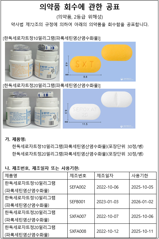 스크린샷 2025-07-14 091118.png