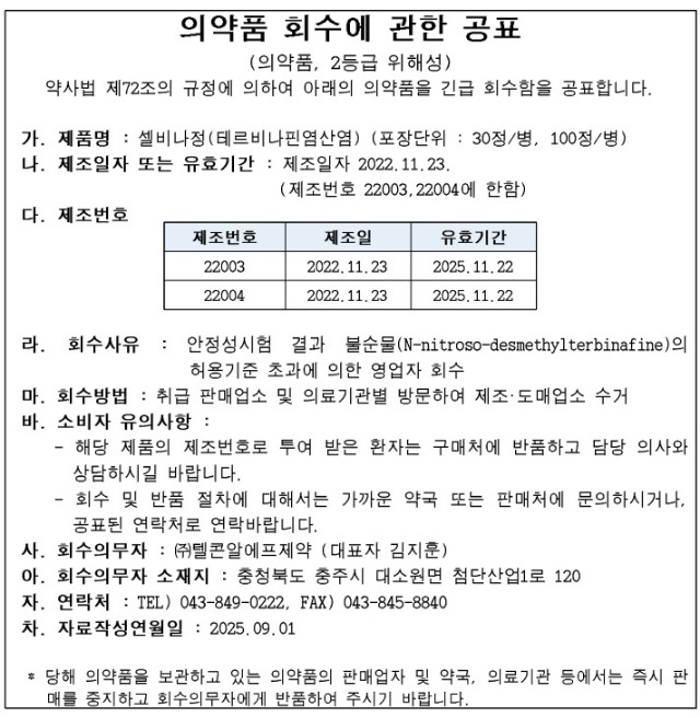 화면 캡처 2025-09-01 144327.jpg