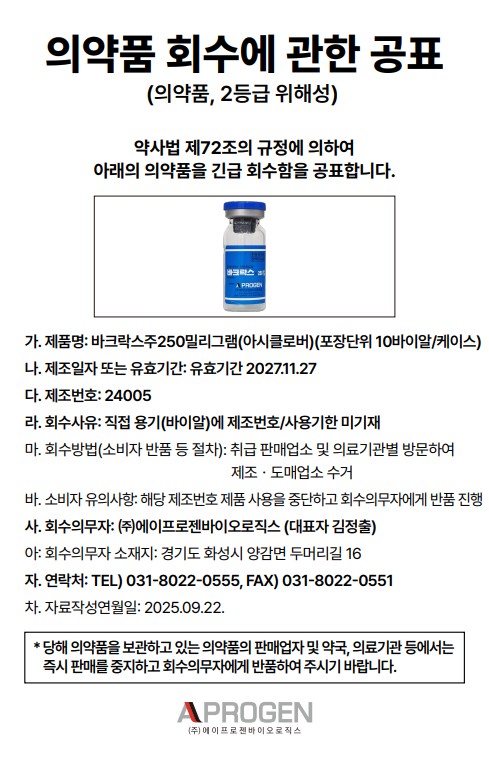 화면 캡처 2025-09-25 134407.jpg