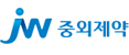 JW중외제약