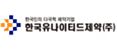 한국유나이티드제약