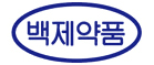 백제약품
