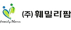훼밀리팜