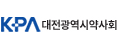 대전시약사회