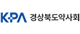 경상북도약사회