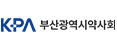 부산시약사회