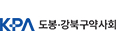 도봉강북구약사회