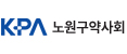 노원구약사회