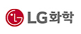 LG화학