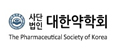 대한약학회