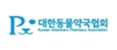 대한동물약국협회
