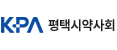 평택시약사회