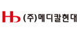 메디칼현대