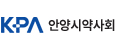 안양시약사회