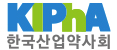한국산업약사회