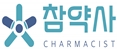 참약사