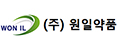 원일약품
