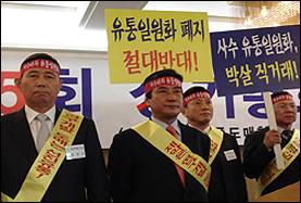 [2007년 10대뉴스⑦]도매, 유통일원화 사활