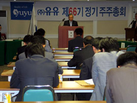 유유, OTC 사업 강화...성과중심평가제 도입