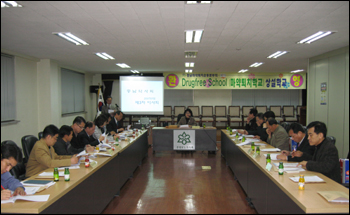 충남도약, 전국약사대회 등 현안 집중 논의