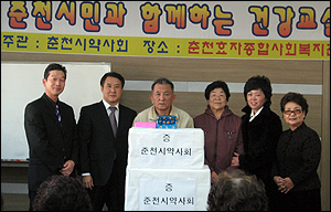 춘천약, '건강교실' 참석자에 영양제 전달