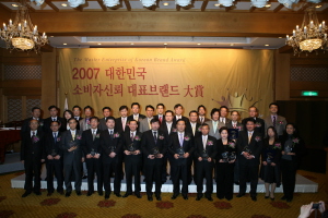 SK케미칼 대표브랜드, "2007년을 빛냈다"