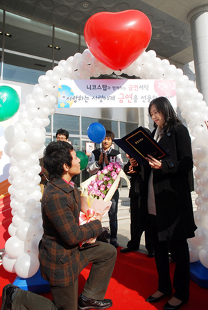 "사랑하는 사람에게 금연을 선물하세요"