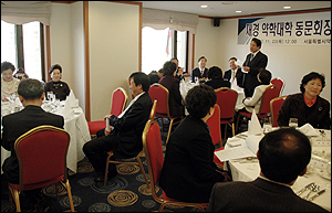 서울시약, 재경 약학대학 동문회장 간담회