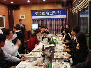 제약 도매 담당자 모임, 송년의 밤 진행