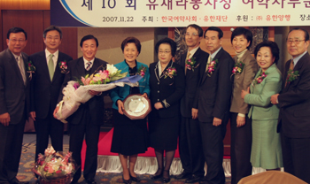 유재라봉사상 수상자에 최은숙 약사