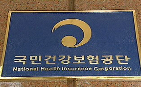 [2008년 10대뉴스③]생동·원료합성 잇단 소송