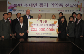 한국와이어스, 북한에 2억 상당 의약품 지원