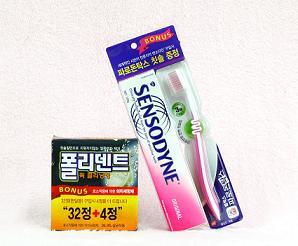 글락소, '폴리덴트·센소다인' 패키지 판매 