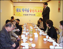 서대문구약, 원로약사 초청 송년 모임