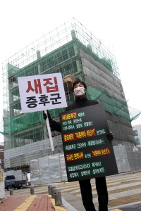 중외제약, 1인 시위 이색마케팅 ‘눈길’