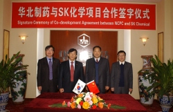 SK케미칼-中 화베이제약, 공동R&D 계약 
