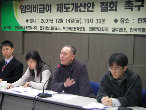 "위궤양약, 분만유도제 둔갑 무분별 투약"